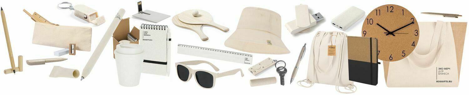 эко сувениры с логотипом эко сувениры с логотипом