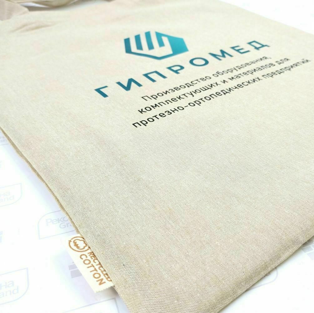 эко сувениры с логотипом эко сувениры с логотипом