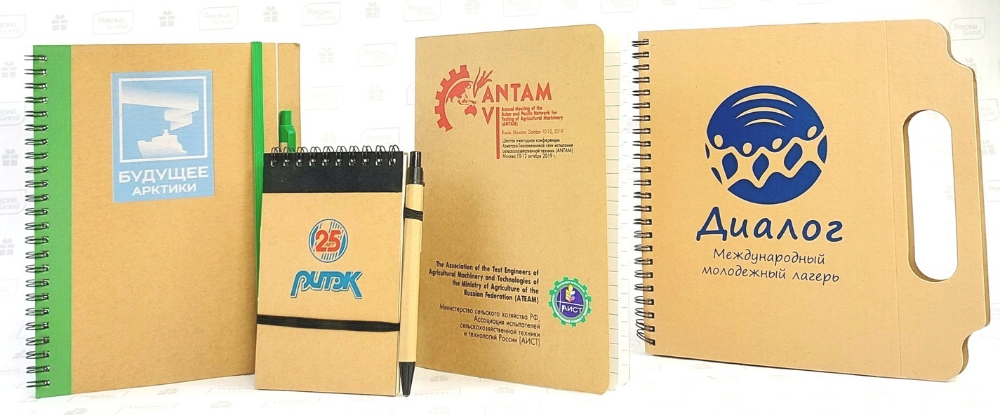 эко сувениры с логотипом эко сувениры с логотипом