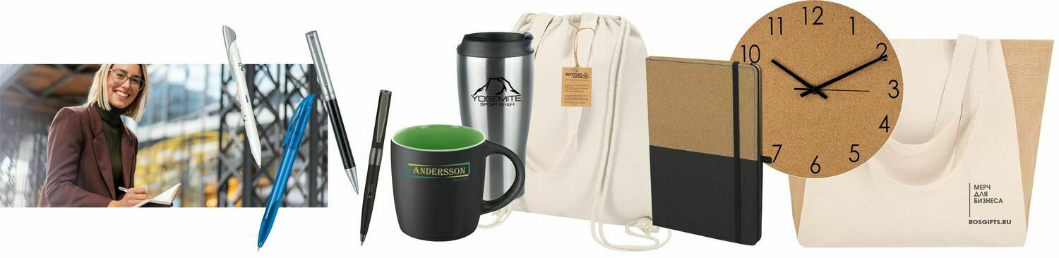 эко сувениры с логотипом эко сувениры с логотипом
